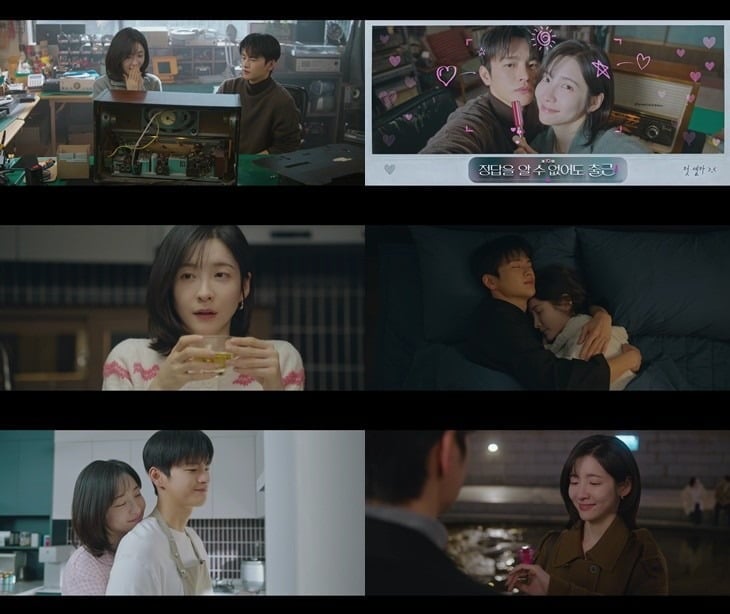 '내일도 출근!' 10화가 방송됐다. / 사진=tvN