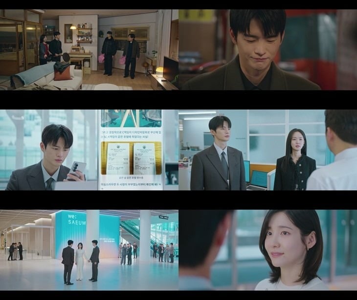 '내일도 출근!' 10화가 방송됐다. / 사진=tvN