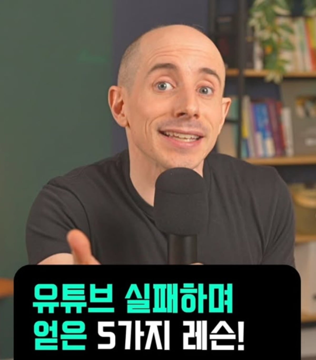 타일러 라쉬가 대중들과 소통하고 있다. / 사진=타일러 라쉬 SNS