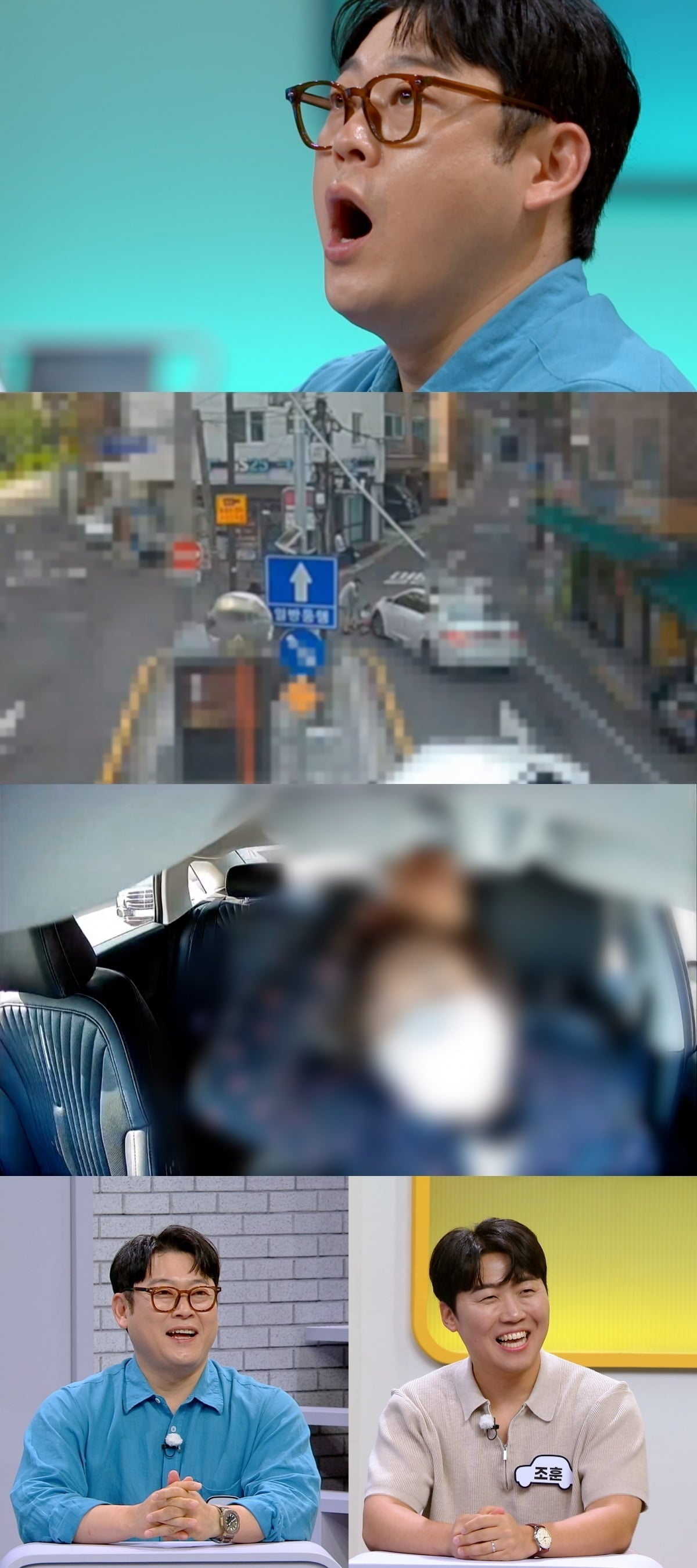 '한블리'에 코미디언 이선민과 조훈이 출연한다. / 사진 제공=JTBC '한문철의 블랙박스 리뷰'
