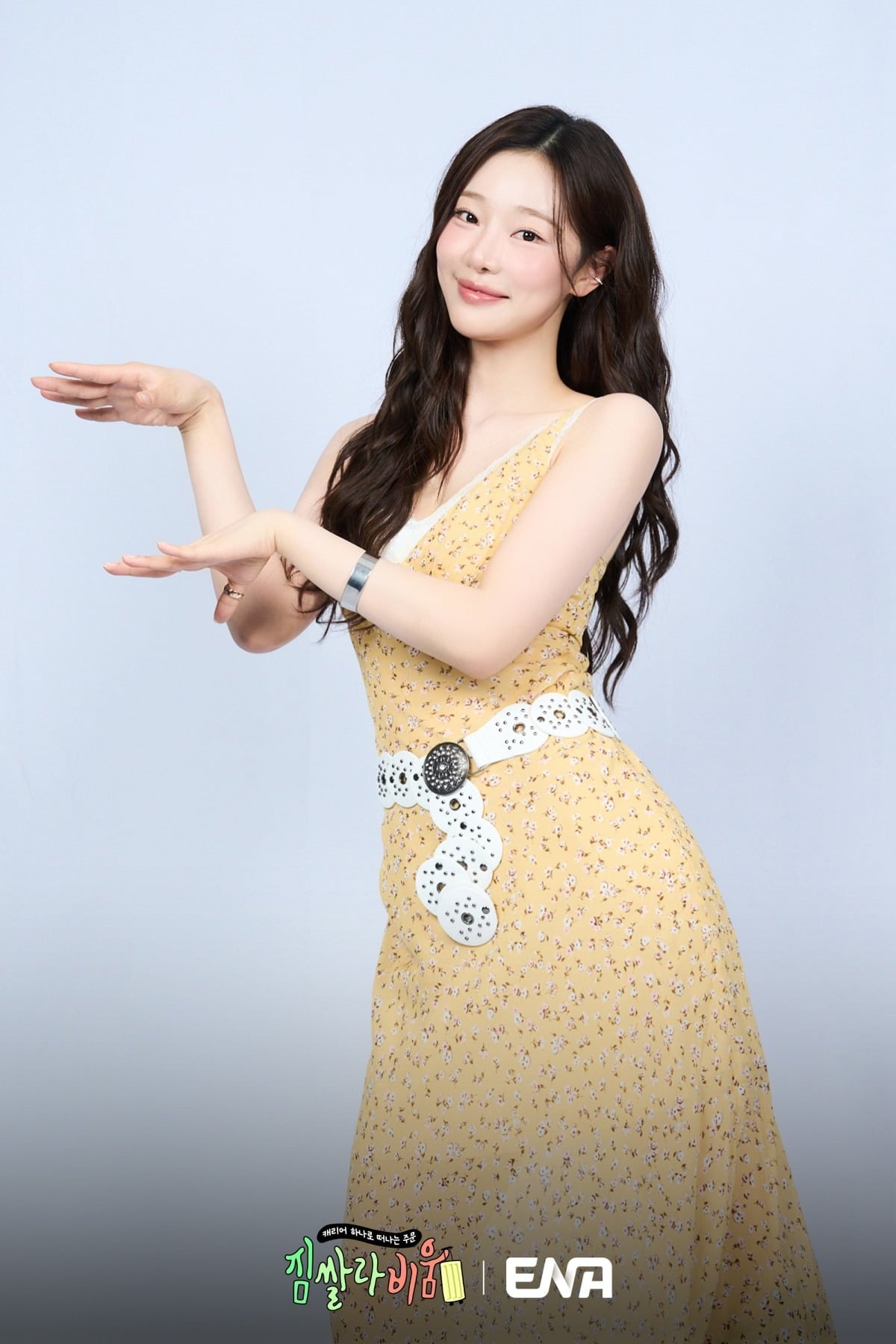 '솔로지옥4'로 얼굴을 알린 이시안이 ENA 새 예능 '짐쌀라비움'을 통해 첫 여행 예능에 도전한다./사진제공=ENA