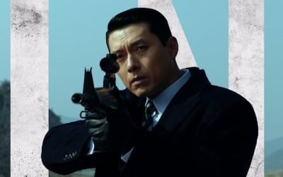 [공식] 현빈 VS 정우성 다시 붙는다…'메이드 인 코리아 시즌2' 9월 공개