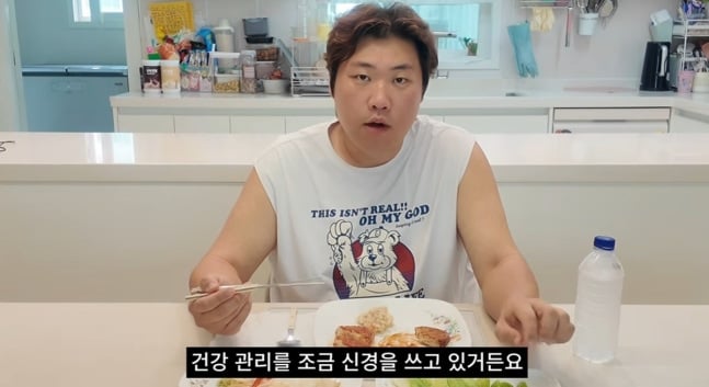/ 사진=유튜브 채날 '천뚱TV' 캡처