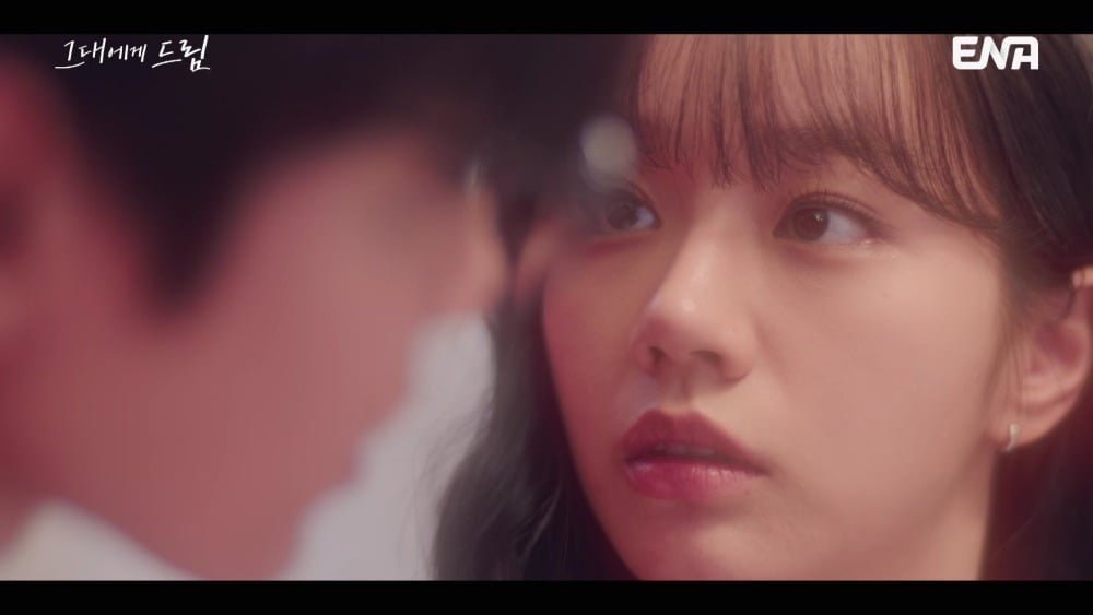 배우 이혜리가 '그대에게 드림'에서 황인엽과의 로맨스를 중심으로 극을 이끌고 있다./사진=ENA 방송 화면 캡처