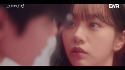 혜리, 발성 연기 평가 엇갈렸지만…배우 활동 15년 차에 교복 입고 황인엽과 호흡 ('그대에게')