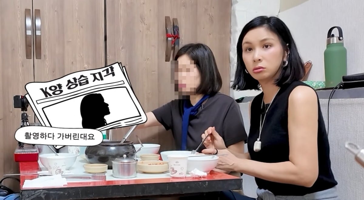 고소영이 루머에 억울함을 표출하고 있다. / 사진=고소영 유튜브 채널