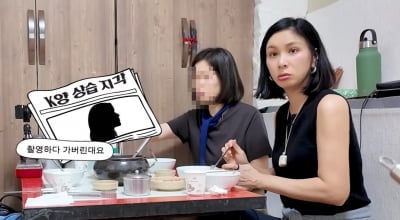 "K양 상습 지각, 조기 퇴근"…고소영, 소문에 억울함 표출→지인 직접 증언 ('고소영')