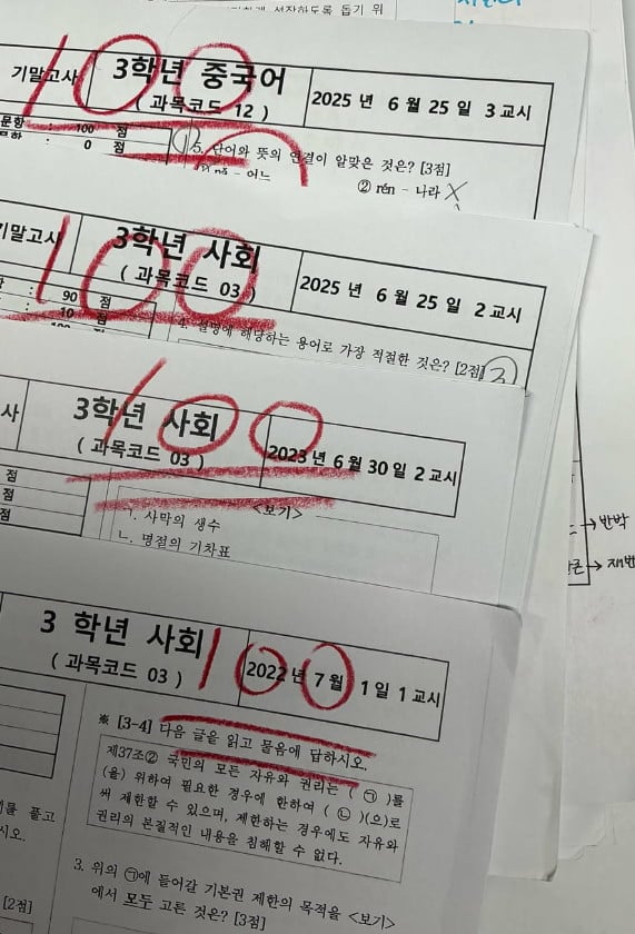 사진=이윤진 SNS