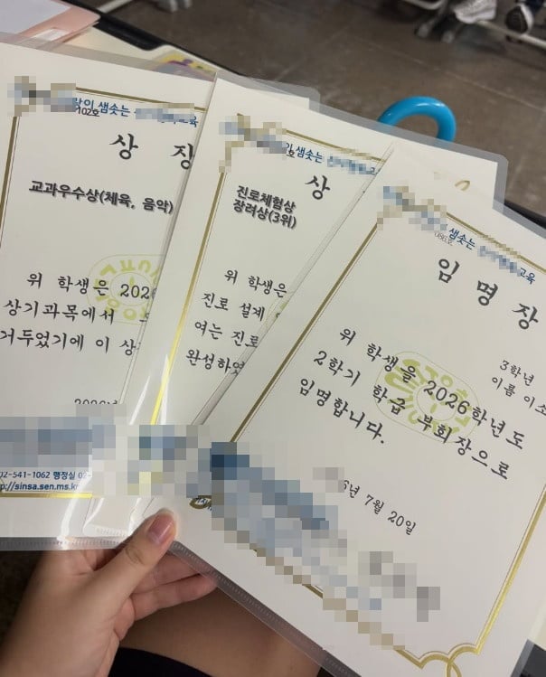 사진=이윤진 SNS