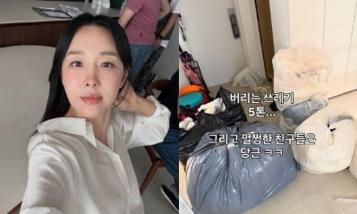이지혜, 80평 압구정 아파트 떠나더니…"버리는 쓰레기만 5톤"