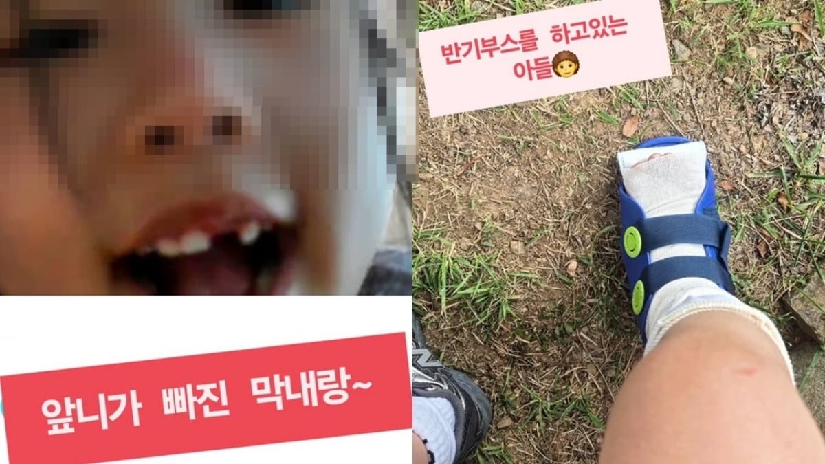 사진=심하은 SNS