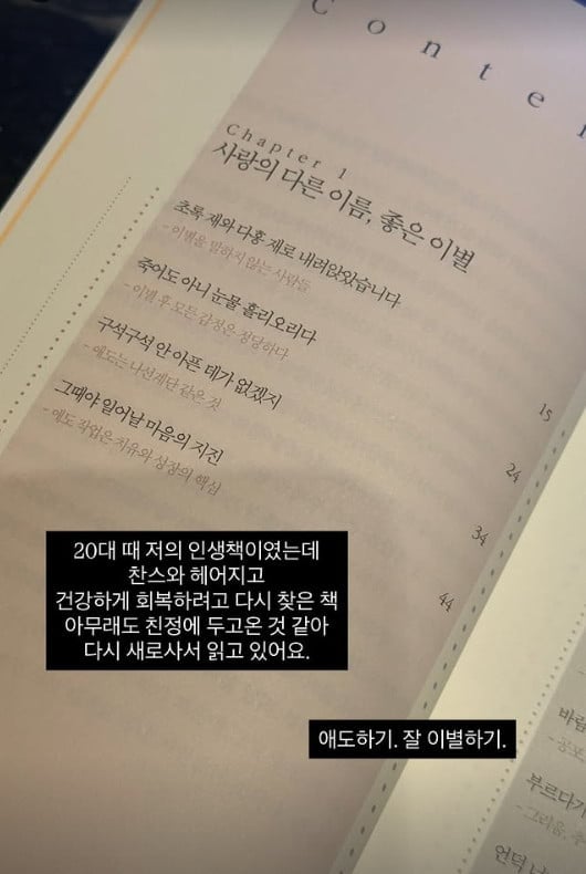 사진=김소정 SNS