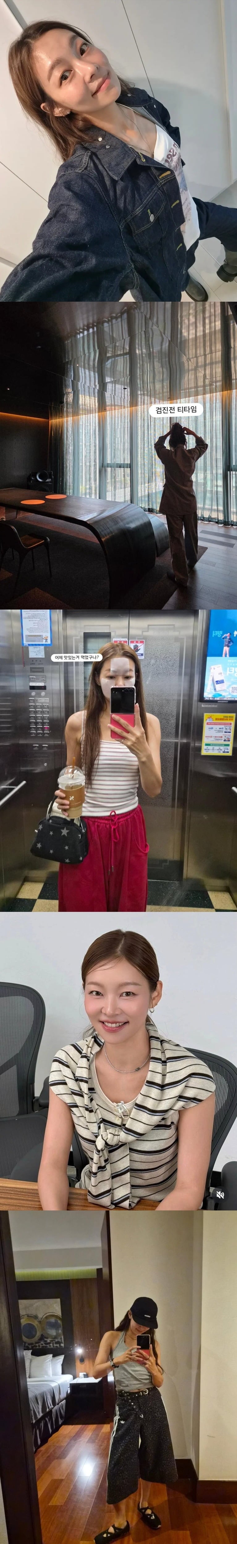 모델 겸 방송인 송해나가 근황을 공개했다./사진=송해나 SNS