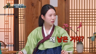 "아들 보고 스스로 죽으라고" 칼까지 던졌다…영조·사도세자, 천륜마저 무너진 비극 ('왕무자')