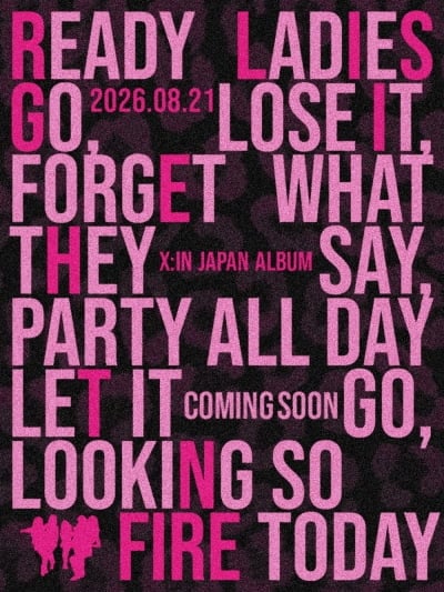 엑신, 일본도 홀릴 '신(神)의 한 수'…프리 데뷔 시동