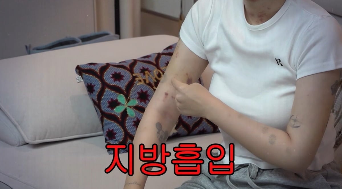 사진 = 유튜브 채널 '개과천선 서인영'