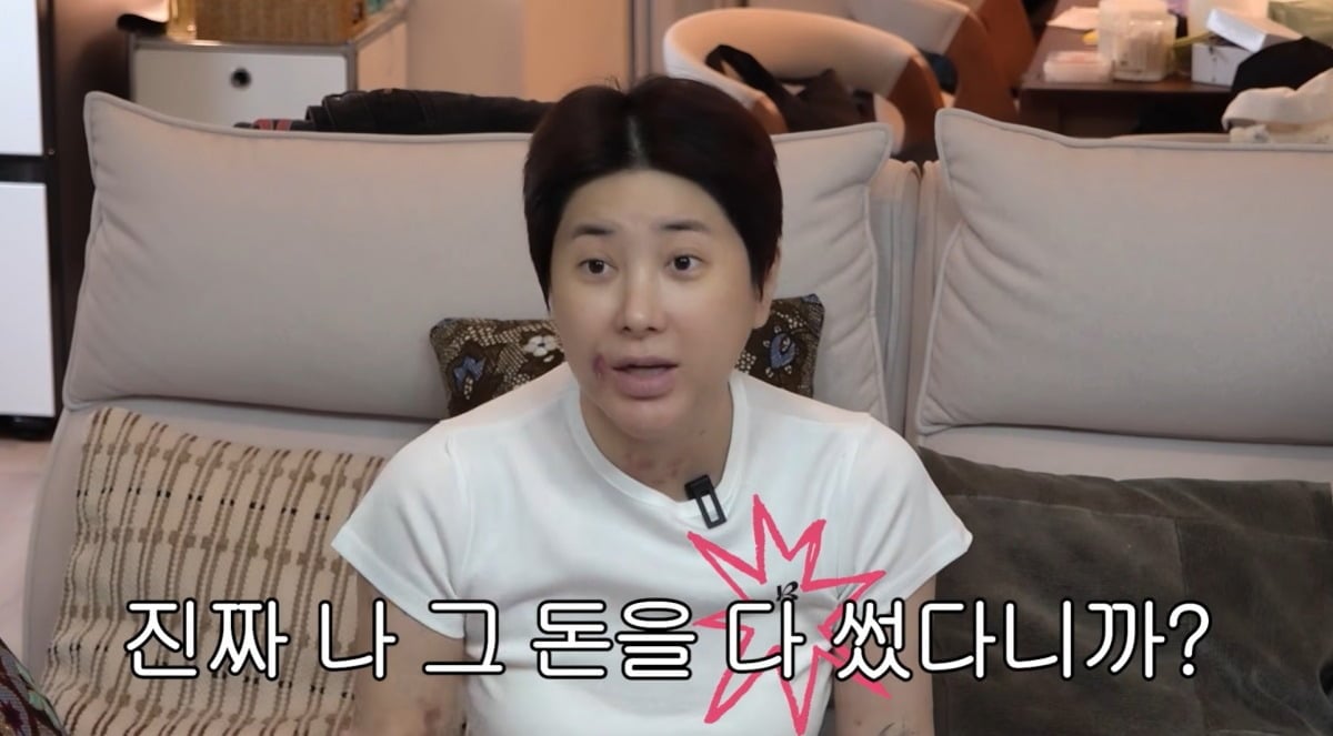 사진 = 유튜브 채널 '개과천선 서인영'