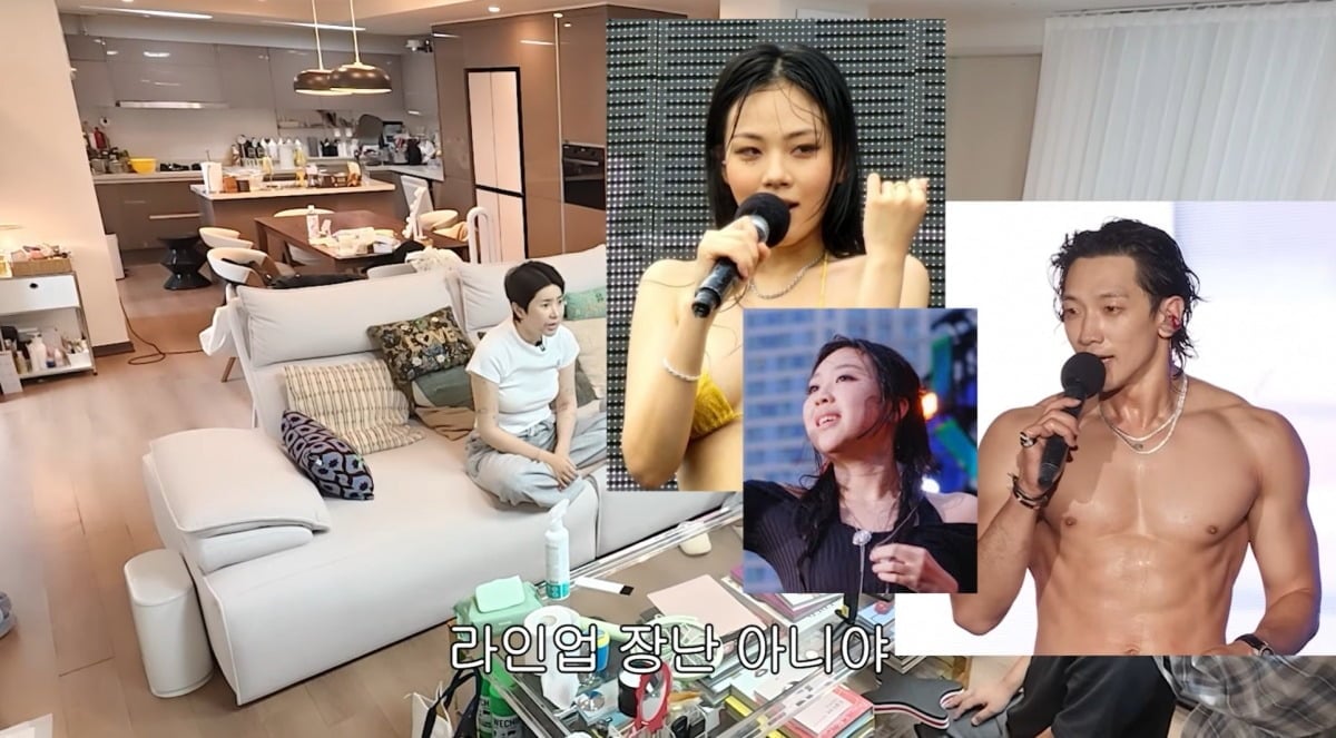 사진 = 유튜브 채널 '개과천선 서인영'
