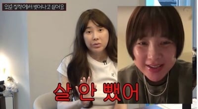 '코 수술 5번' 서인영, 외모 집착에 소신 발언…"연예인 아니었으면 살 안 뺐다"