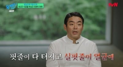 프렌치 파파, 발달장애 子 2살 때 알았다…"실핏줄 터질 정도로 많이 울어" ('유퀴즈')