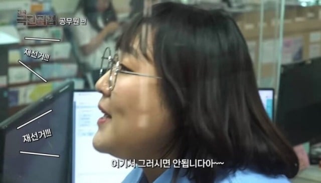사진 = 유튜브 채널 ‘노빠꾸 탁재훈’
