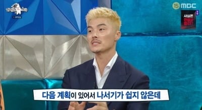 '홍명보 나가' 김영광, 작심 발언 이유 있었다...“난 축구계 떠나서 가능” ('라스')