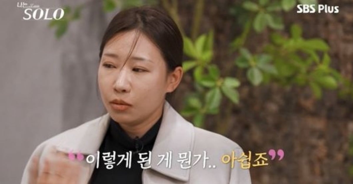 32기 영자와 영철의 러브라인이 흔들렸다. / 사진=ENA·SBS Plus