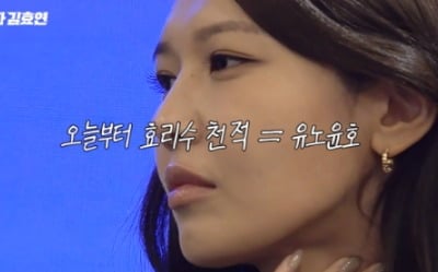 '유노윤호 천적' 수영, "2시간만 자라고?"…극한 계획표에 질색 ('레벨업')