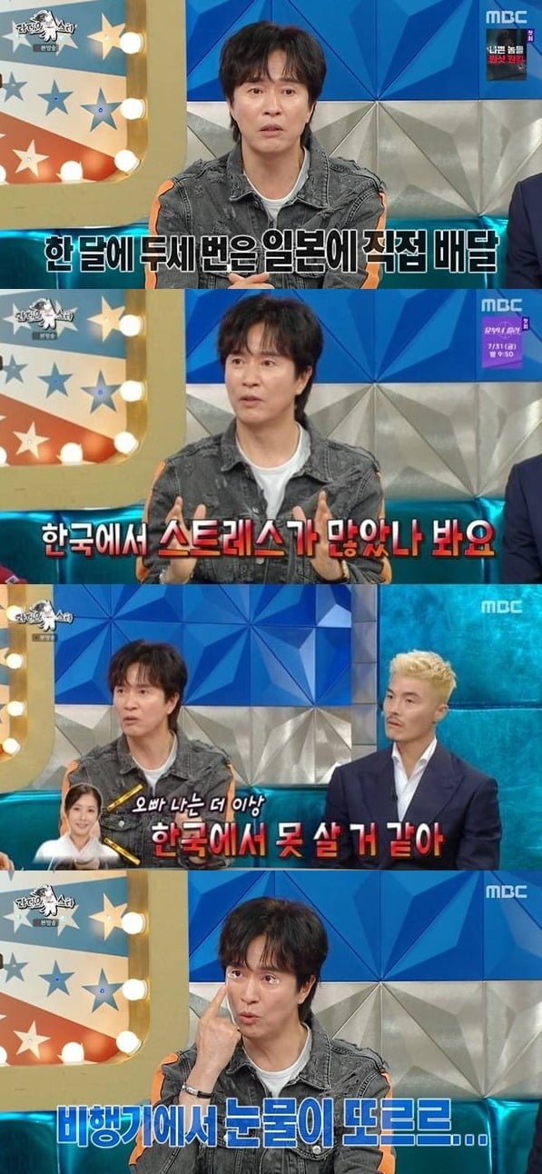 김정민이 기러기 생활 근황을 밝혔다./사진제공=MBC