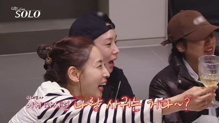 22일 '나는 SOLO'가 방송됐다. / 사진=ENA, SBS Plus