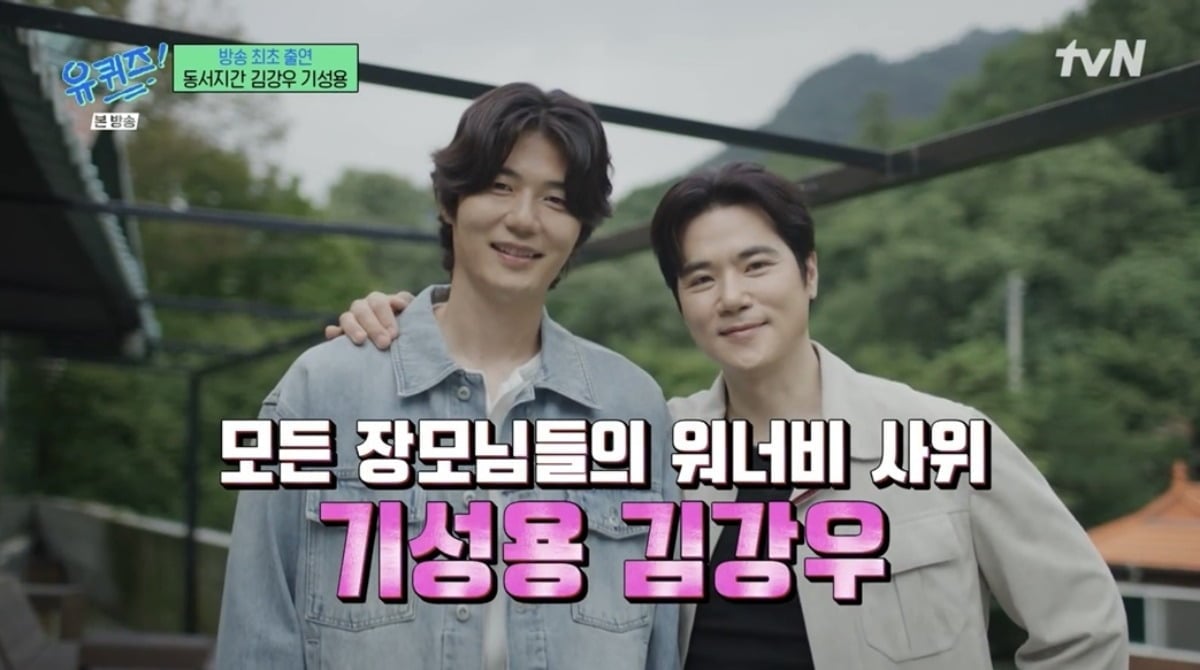 김강우와 기성용이 최초로 방송에 동반 출연했다. / 사진=tvN ‘유 퀴즈 온 더 블럭’ 방송 캡쳐