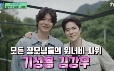 김강우, 처제 한혜진♥기성용 결혼 반대했다…"축구선수로는 좋아했는데" ('유퀴즈')