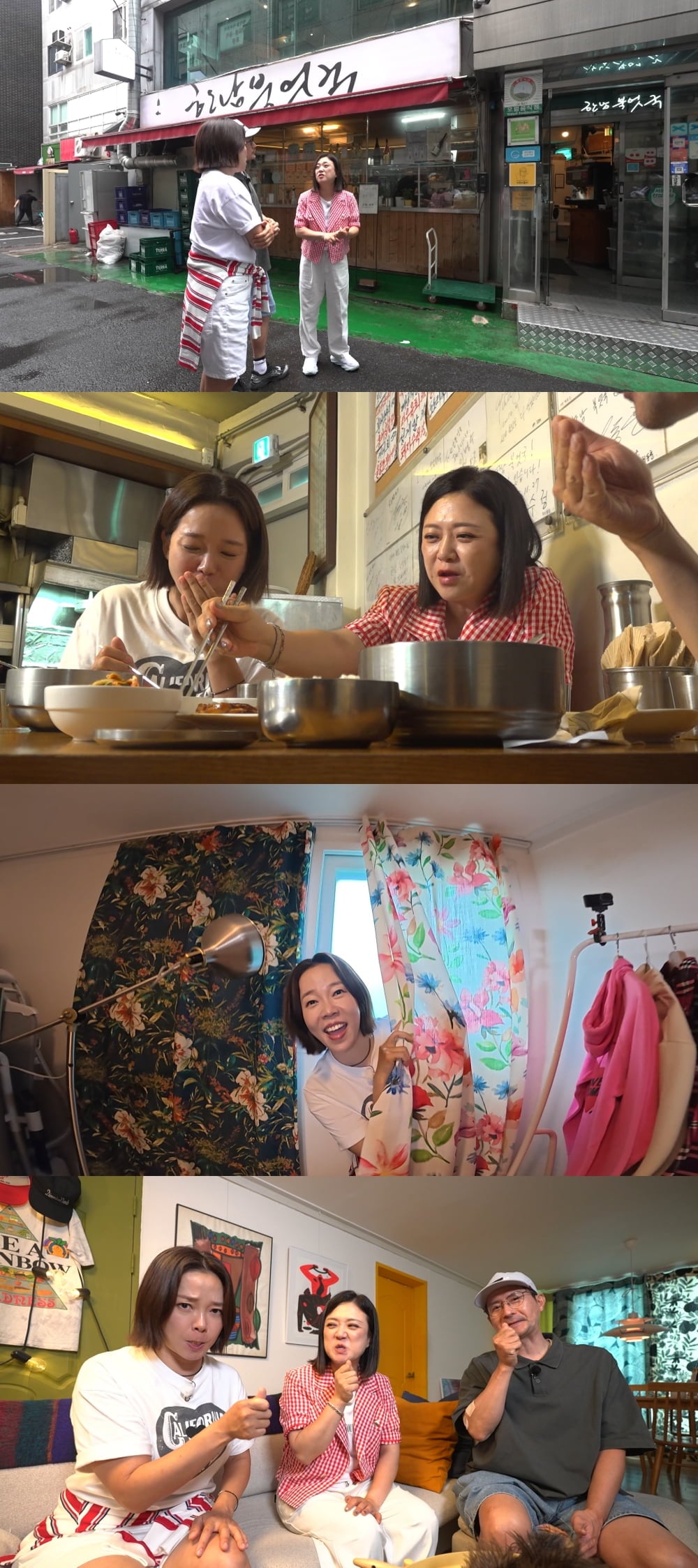 MBC '구해줘! 홈즈'에서는 서울 중심 2억 원대 아파트 찾기에 나선다. / 사진=MBC ‘구해줘! 홈즈’ 