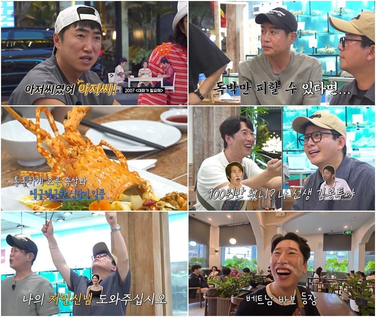 / 사진 제공=E채널, 채널S