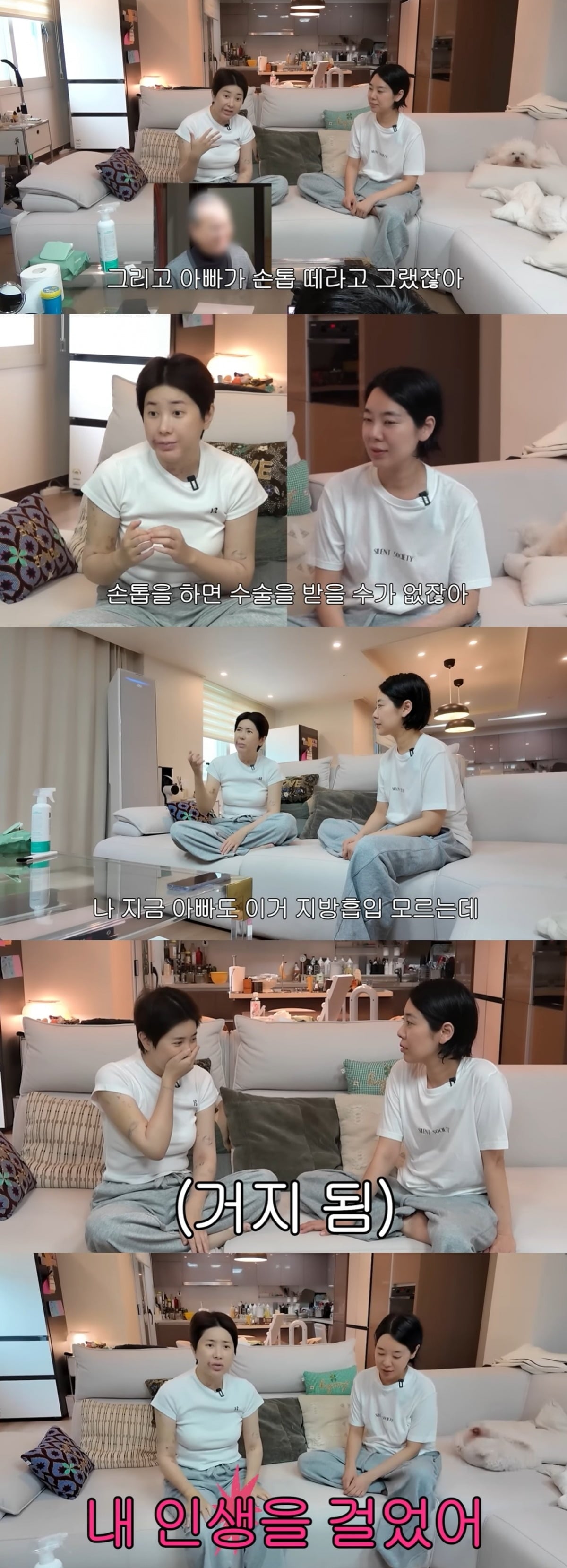 서인영이 '워터밤 속초 2026' 무대를 앞두고 팔 지방흡입과 각종 시술을 받았다고 밝혔다./사진=서인영 유튜브 채널 캡처