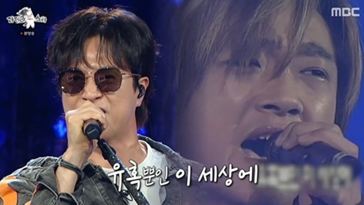 김정민이 故 최진영에게 '영원'을 양보했다고 밝혔다. /사진제공=MBC