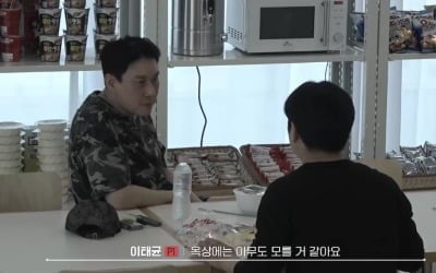 3주 연속 웨이브 1위 차지했다…'피의 게임X' 약탈의 날 온다