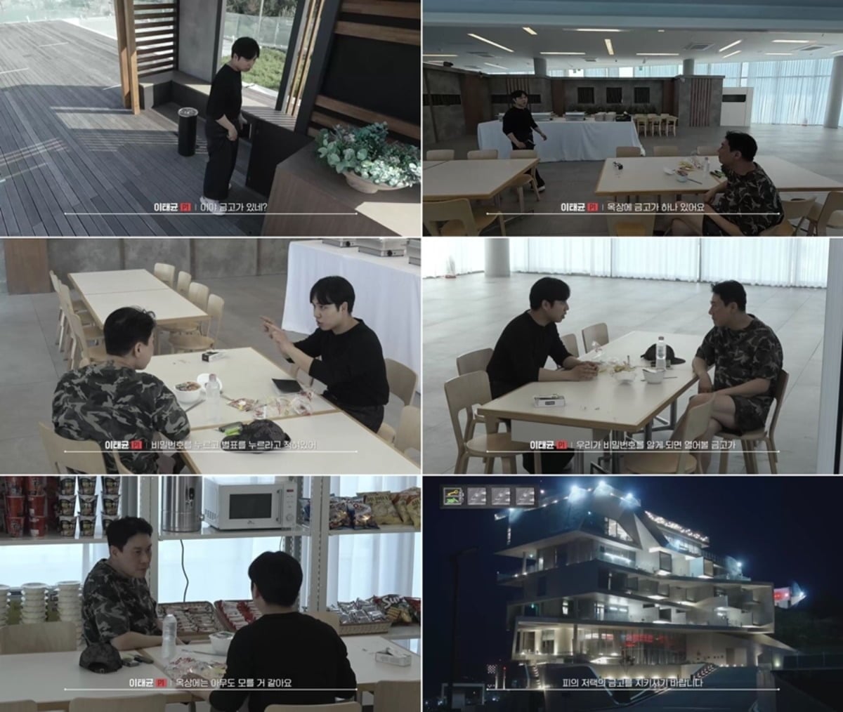 '피의게임X' 5화가 오는 24일 오전 11시에 공개된다./ 사진제공=웨이브