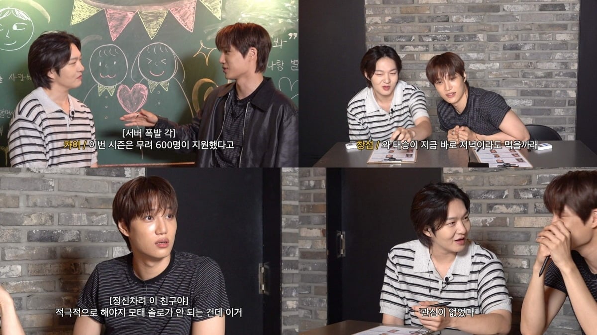 '전과자' 전·현직 MC 이창섭과 엑소(EXO) 카이가 다시 뭉쳤다./사진제공=오오티비