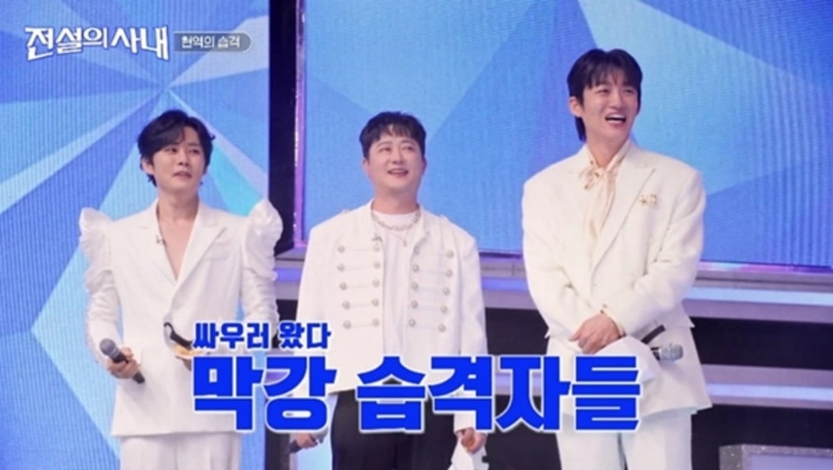 '전설의 사내'가 수요일 예능 시청률 1위를 기록했다./사진제공=MBN