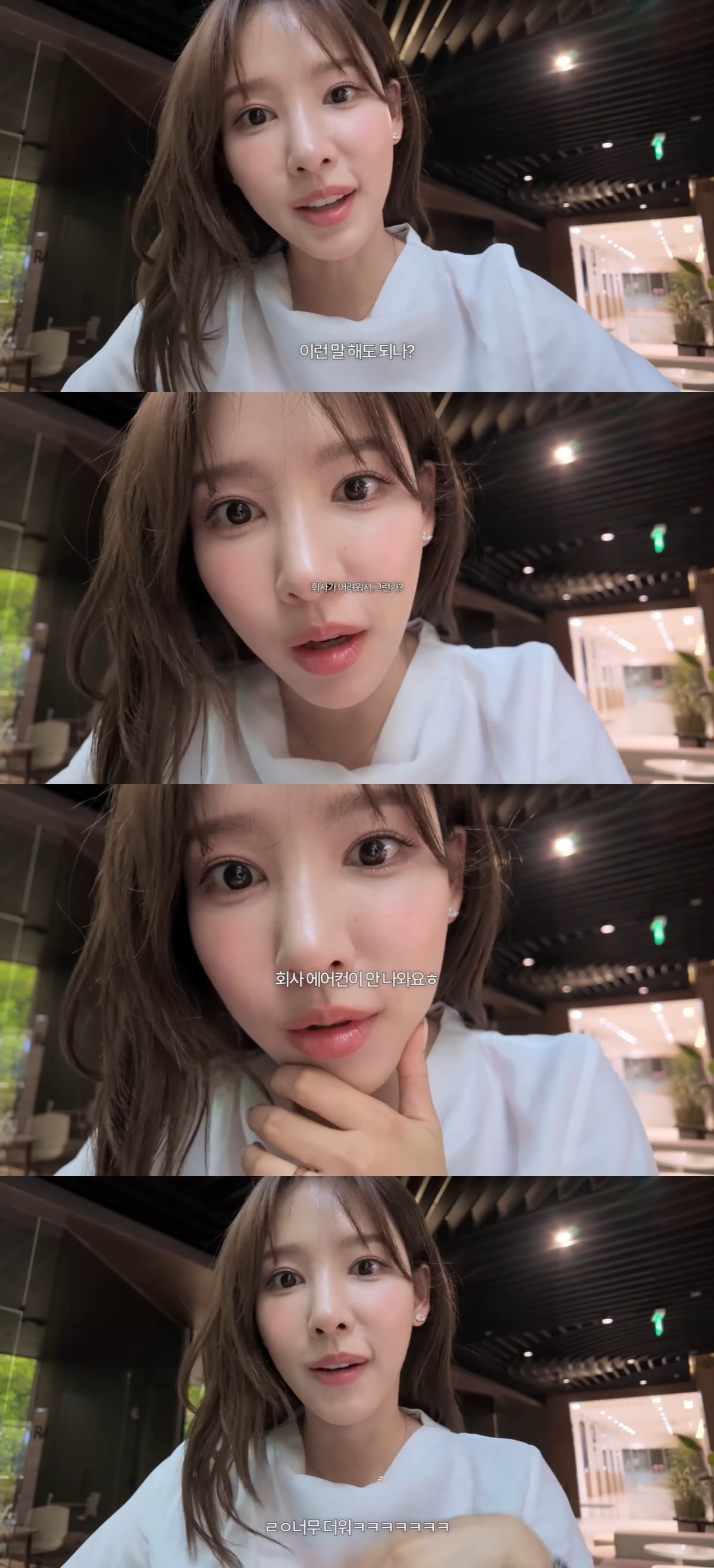 사진=유튜브 채널 '일단이나연'