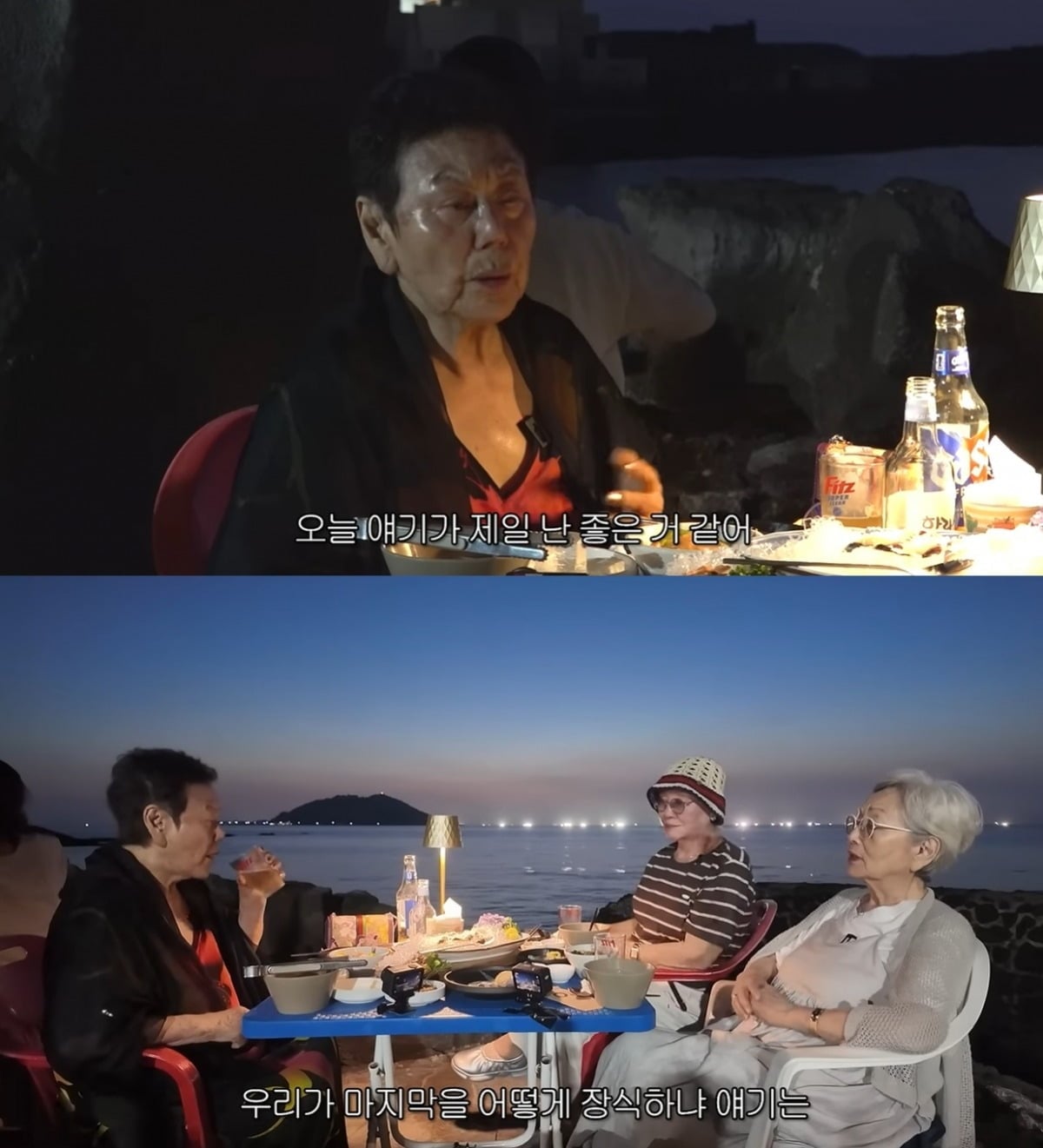 배우 김영옥이 반효정, 백수련과 제주 여행 중 삶과 죽음에 대한 생각을 털어놨다./사진=김영옥 유튜브 채널 캡처