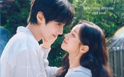 황인엽 해외 인지도 이 정도였나…'그대에게 드림' 인도네시아·태국 1위