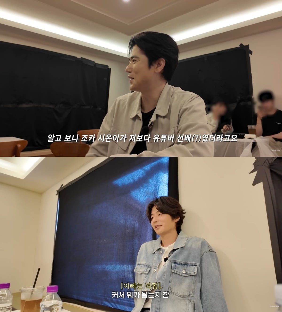 축구선수 기성용이 유튜브 채널을 운영하고 있는 딸을 걱정했다. / 사진='김강우 KIMKANGWOO' 유튜브 영상 캡처