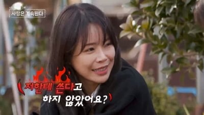 데이트 선택 못 받고 신경질…여자 1호, 26기 영철에게 발끈 "할 이야기 없어" ('나솔사계')