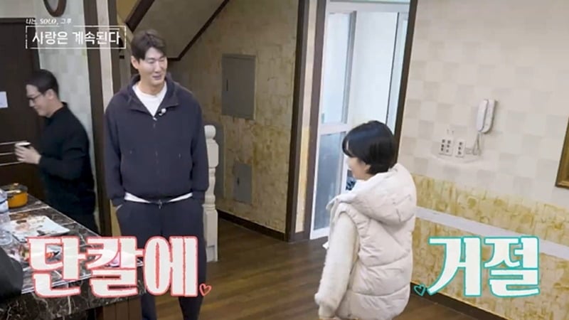 여자 1호가 26기 영철의 선택을 받지 못한다. / 사진제공=ENA·SBS Plus
