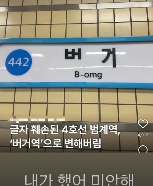 사진=스윙스 SNS