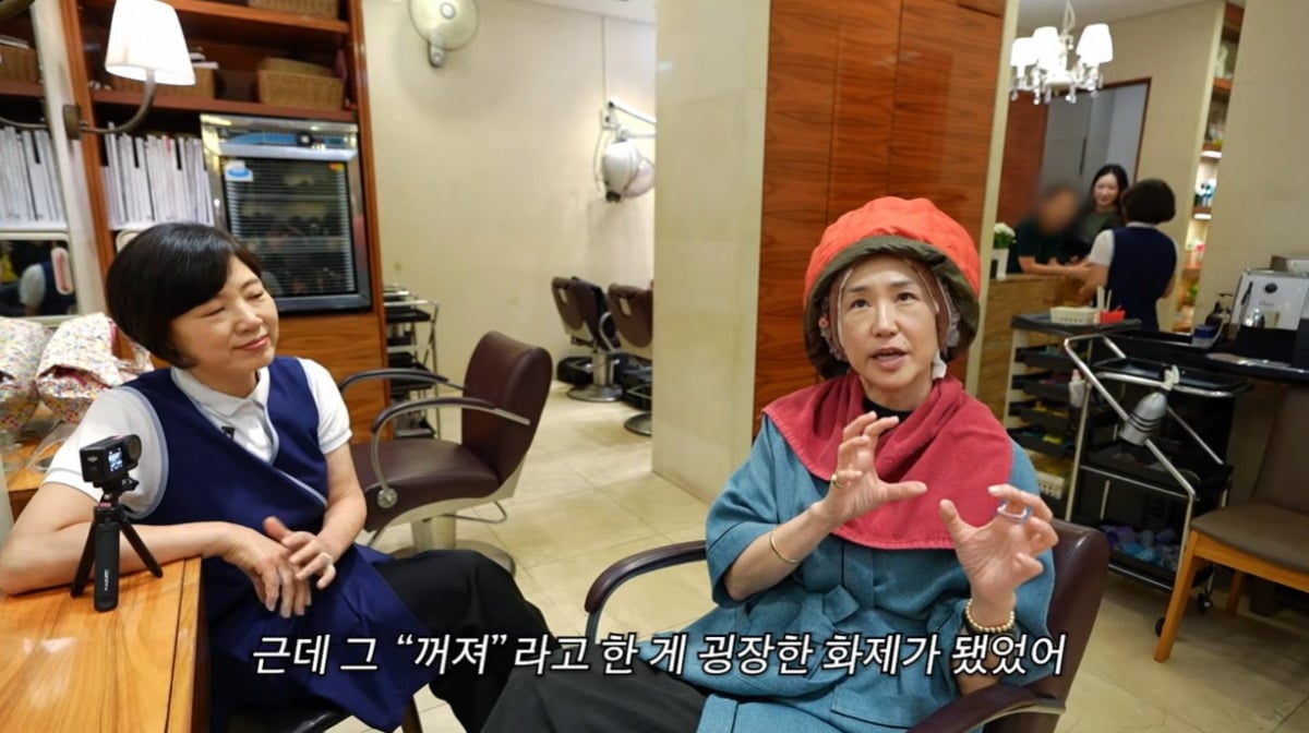 강주은이 남편 최민수의 오토바이 사고 당시를 떠올리며 힘들었던 시간을 회상했다./사진=유튜브 채널 '깡주은' 캡처
