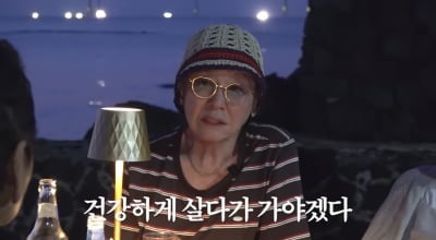 '83세' 반효정 "이 나이 되니까 죽음 어떻게 맞을까 생각해, 폐 끼치지 않을 것" ('김영옥')
