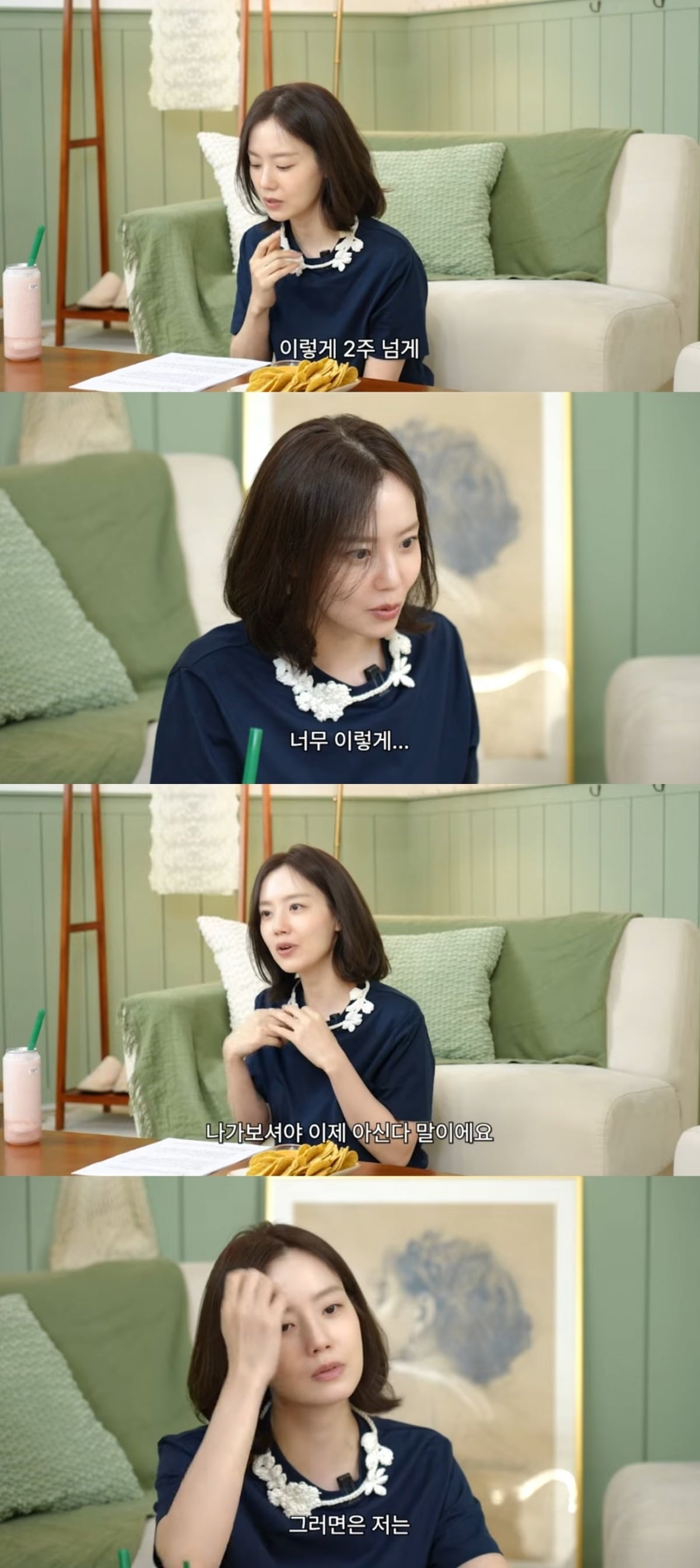 사진 = '문채원 Moon chaewon' 유튜브 채널 캡처